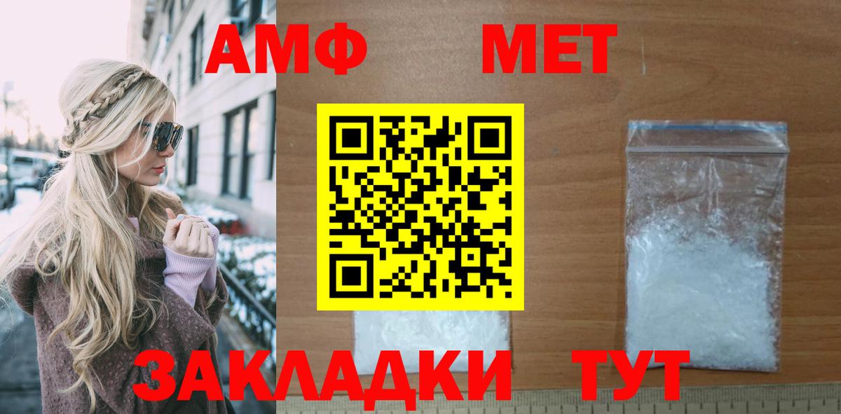 Амфетамин 98% Дивногорск