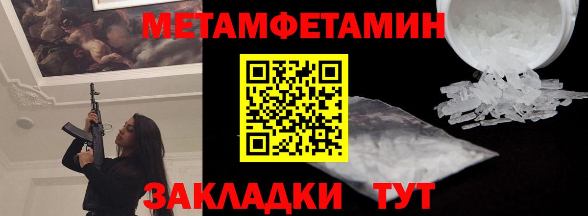 Дивногорск  АМФЕТАМИН Premium  Вход с VPN 
