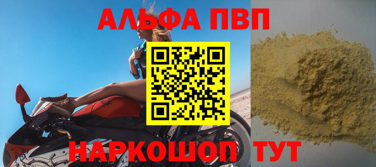Марихуана  Гашиш  Вход с VPN  COCAIN  Дивногорск  Меф   МЕТ 