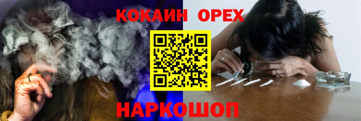 Cocaine Перу Дивногорск