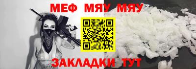 каннабис Балаково