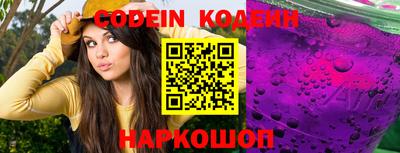 каннабис Балаково