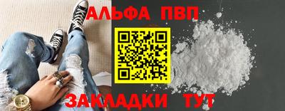 трава Балашиха