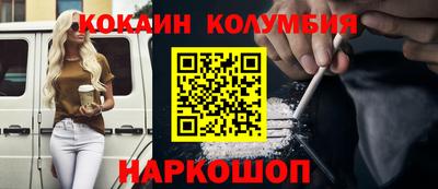 трава Балашиха