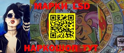трава Балашиха