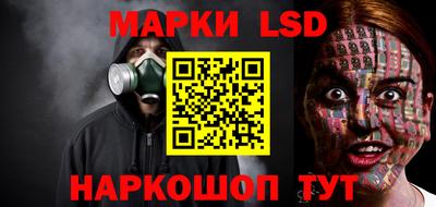 каннабис Балаково