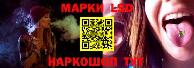 каннабис Балаково
