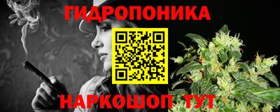 трава Балашиха