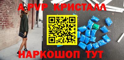 кокаин Балахна