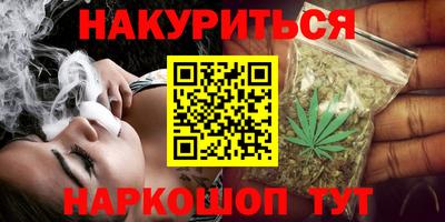 кокаин Балахна