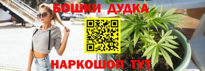 каннабис Балаково