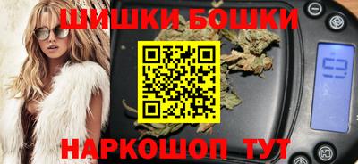 трава Балашиха