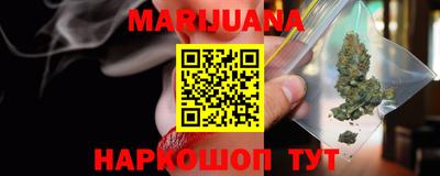 трава Балашиха