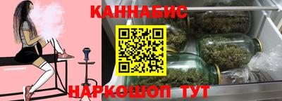 трава Балашиха