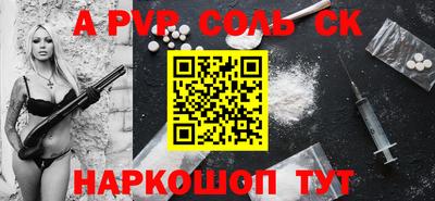 каннабис Балаково