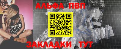 каннабис Балаково