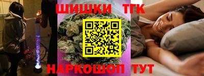 кокаин Балахна