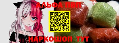 каннабис Балаково