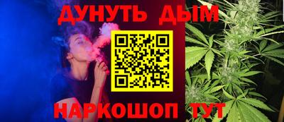 каннабис Балаково