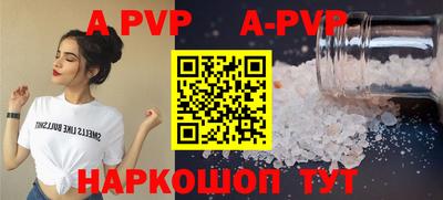 трава Балашиха