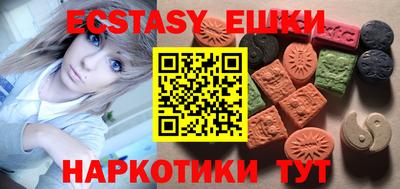 трава Балашиха