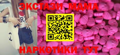 каннабис Балаково