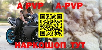трава Балашиха
