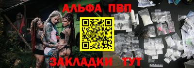 трава Балашиха