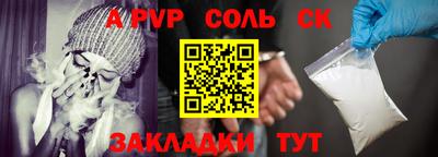 трава Балашиха