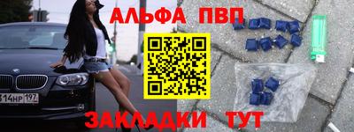 кокаин Балахна