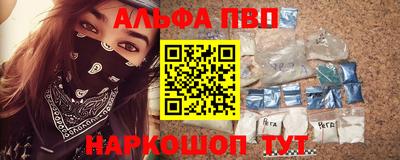 каннабис Балаково