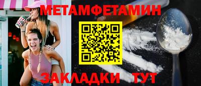 каннабис Балаково