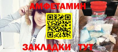 трава Балашиха