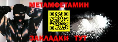 каннабис Балаково