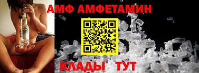 трава Балашиха