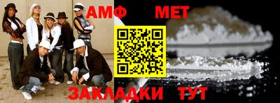 трава Балашиха
