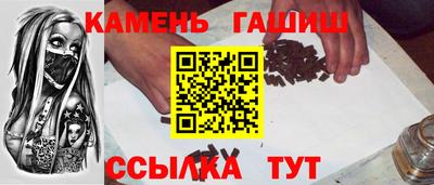 каннабис Балаково