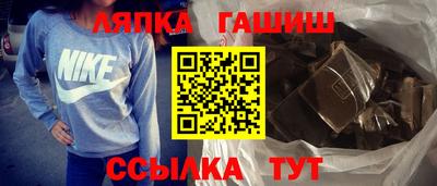 каннабис Балаково