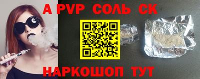 кокаин Балахна