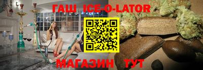 каннабис Балаково