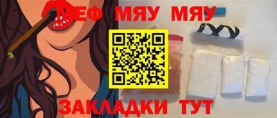 трава Балашиха
