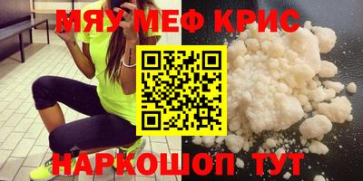 кокаин Балахна