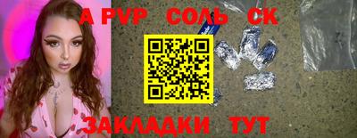 каннабис Балаково