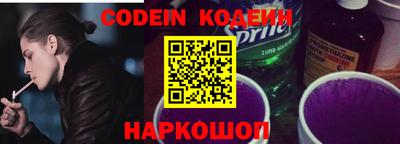 каннабис Балаково