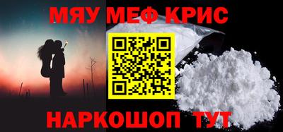 трава Балашиха