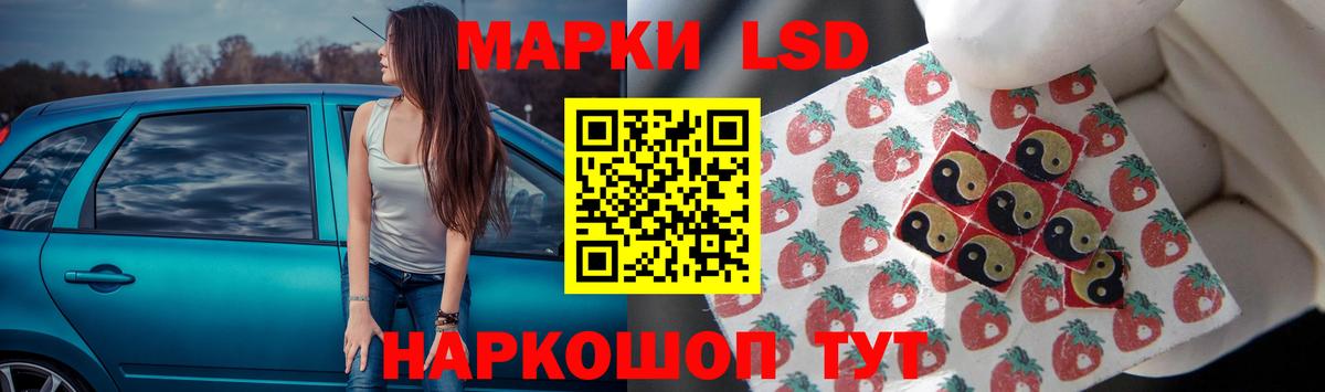 Дивногорск  LSD-25 экстази  Лсд 25 экстази кислота  Вход с VPN  LSD-25 экстази кислота 