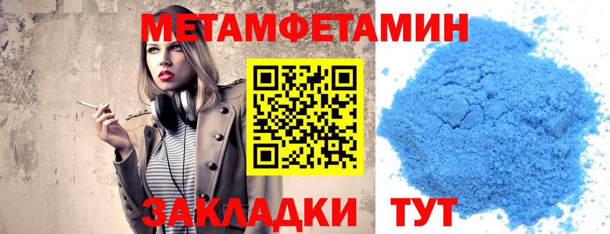 Метамфетамин витя  Метамфетамин витя  Метамфетамин  Дивногорск  Вход с VPN 