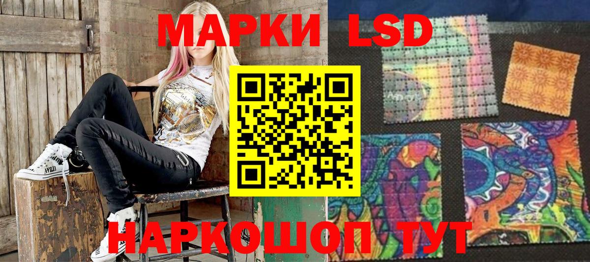 Марки NBOMe 1500мкг Дивногорск