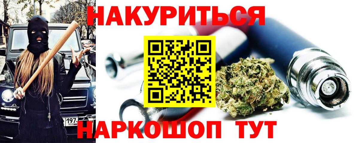 Бошки марихуана сатива  Марихуана MAZAR  Вход с VPN  Дивногорск  МАРИХУАНА VHQ  МАРИХУАНА марихуана 