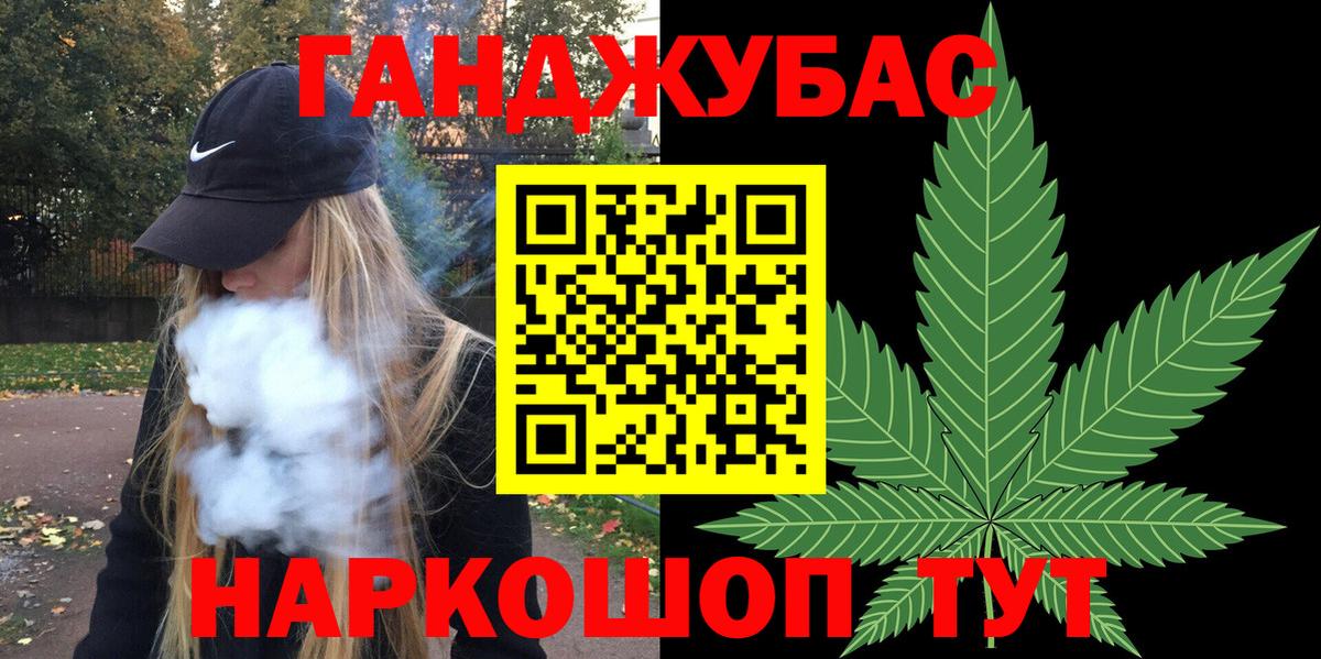 Шишки марихуана VHQ Дивногорск